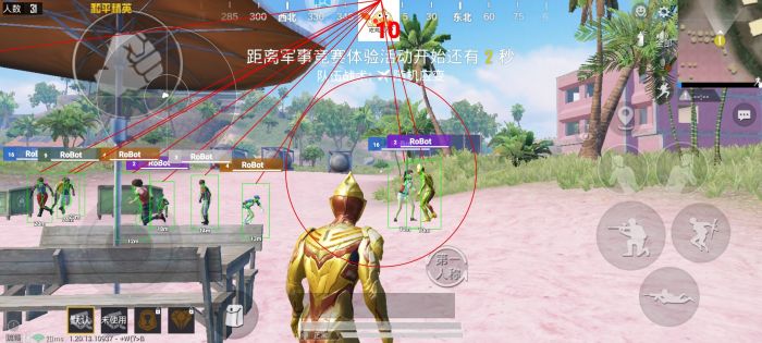 壹柄和平精英苹果辅助压枪（壹柄和平精英苹果辅助压枪的主要功能是什么？）