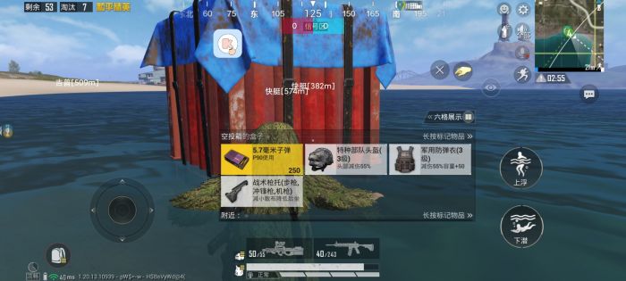 和平精英辅助透视免费下载苹果版（如何安全地下载和平精英辅助透视苹果版？）